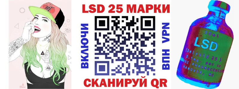 Марки NBOMe 1,8мг Рязань