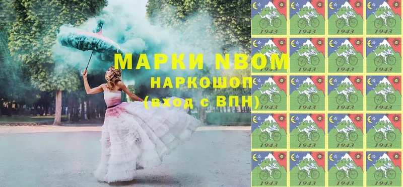 купить наркоту  Рязань  Марки NBOMe 1,8мг 