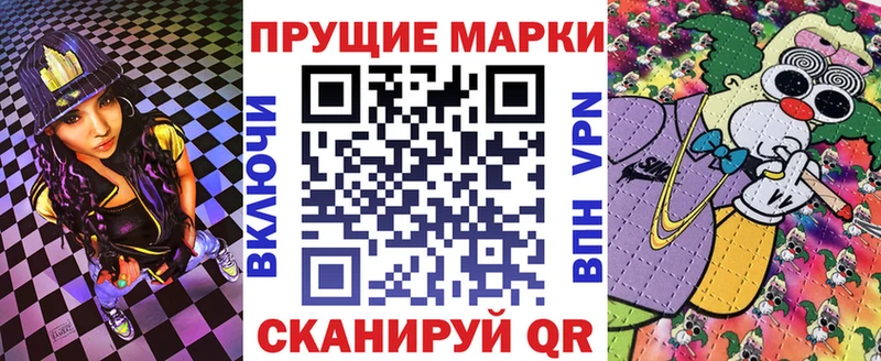 Наркотические марки 1500мкг  Рязань 