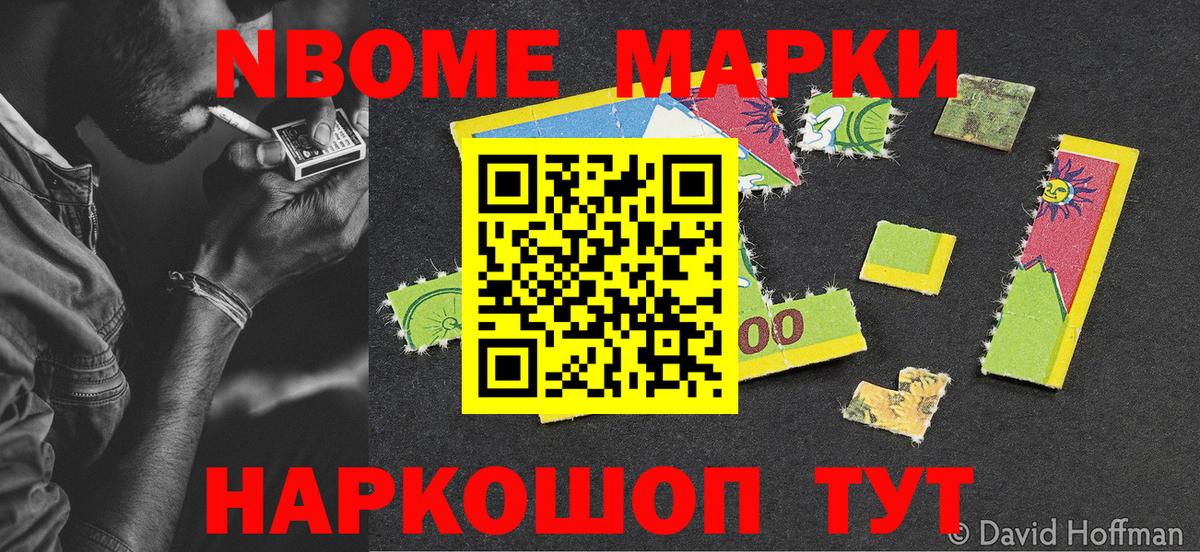 МЕФ кристаллы  МАРИХУАНА  NBOMe  Рязань  Марихуана  Вход с VPN  ГАШИШ 