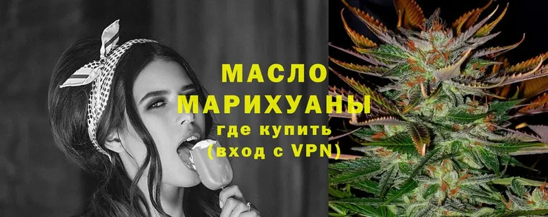 Дистиллят ТГК THC oil  blacksprut   Рязань 