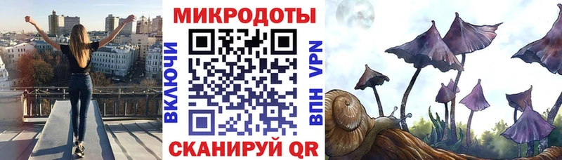 Галлюциногенные грибы мухоморы  ОМГ ОМГ tor  Рязань 
